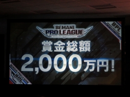 ���������꡼ No.002�Υ���ͥ������ / ��BEMANI�פΥץ��꡼����BEMANI PRO LEAGUE�פ�ȯ­��®��⤳�ߤ�����䲻�ڥ�����ץ쥤�䡼��DOLCE.������о줷��ȯɽ����ݡ���
