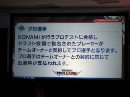 ���������꡼ No.004�Υ���ͥ������ / ��BEMANI�פΥץ��꡼����BEMANI PRO LEAGUE�פ�ȯ­��®��⤳�ߤ�����䲻�ڥ�����ץ쥤�䡼��DOLCE.������о줷��ȯɽ����ݡ���