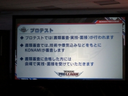 ���������꡼ No.005�Υ���ͥ������ / ��BEMANI�פΥץ��꡼����BEMANI PRO LEAGUE�פ�ȯ­��®��⤳�ߤ�����䲻�ڥ�����ץ쥤�䡼��DOLCE.������о줷��ȯɽ����ݡ���