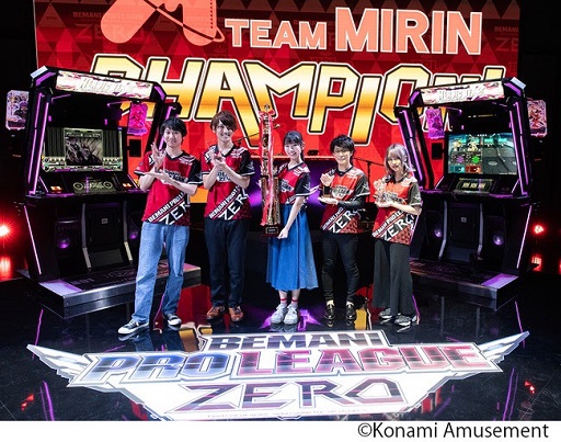 ���������꡼ No.002�Υ���ͥ������ / BEMANI PRO LEAGUE ZERO�Υե����ʥ뤬��λ��ͥ����TEAM MIRIN