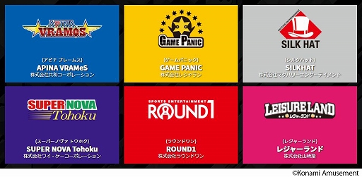 画像ギャラリー No.003のサムネイル画像 / 「BEMANI PRO LEAGUE 2021」,プロ選手を指名する“ドラフト会議”が2021年4月3日に配信。プレゼントが当たるTwitterキャンペーンも