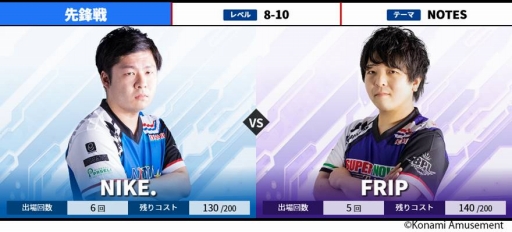 ꡼ No.005 | BEMANI PRO LEAGUE 2021ɥơ34參ɤȯɽ