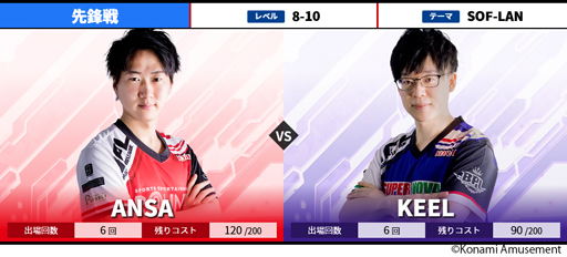 ���������꡼ No.005�Υ���ͥ������ / BEMANI PRO LEAGUE 2021 ������ɥ��ơ���7��8�������參���ɤ�����