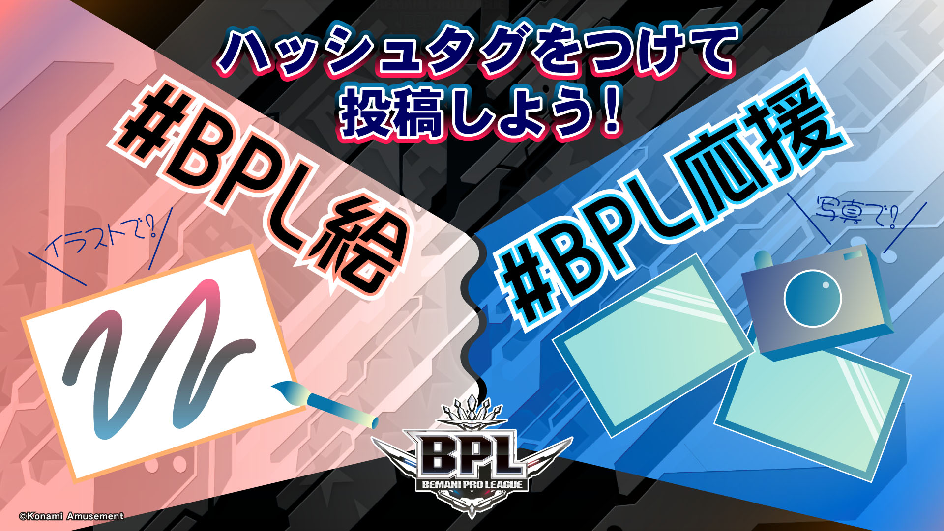 BEMANI PRO LEAGUE 2021 セカンドステージ13,14,15試合の対戦カード