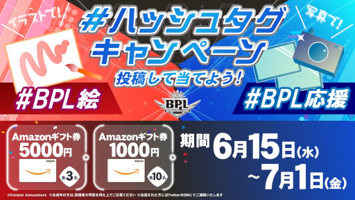 ꡼ No.001 | eݡBEMANI PRO LEAGUE -SEASON 2-סȤ˥塼롣TwitterڡⳫŤ