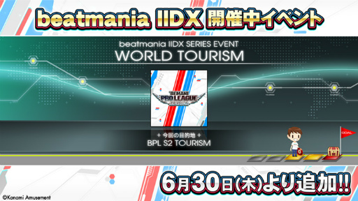 画像ギャラリー No.003のサムネイル画像 / 「beatmania IIDX LIGHTNING MODEL」,“BPL BATTLEモード”が登場