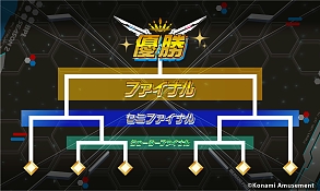 ꡼ No.003 | eݡBEMANI PRO LEAGUE -SEASON 2- SOUND VOLTEX׻ưץƥȤΥȥ꡼դⳫ