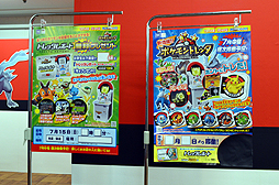 ���������꡼ No.006�Υ���ͥ������ / �ԥ����奦�����˶�Ĥ��������ݥ���󥢥ߥ塼�����ȥޥ���֥ݥ����ȥ�å���ȯɽ���ݡ��ȡ��֥ݥ����Хȥꥪ�פȤ�Ϣư���Ǥ����餫��