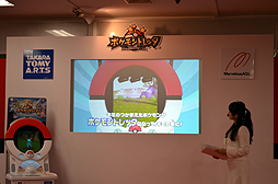 ���������꡼ No.013�Υ���ͥ������ / �ԥ����奦�����˶�Ĥ��������ݥ���󥢥ߥ塼�����ȥޥ���֥ݥ����ȥ�å���ȯɽ���ݡ��ȡ��֥ݥ����Хȥꥪ�פȤ�Ϣư���Ǥ����餫��