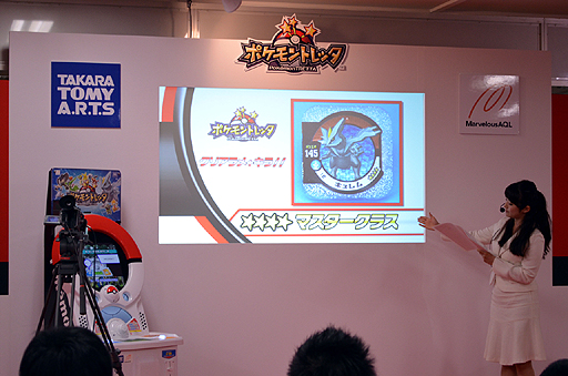 ���������꡼ No.016�Υ���ͥ������ / �ԥ����奦�����˶�Ĥ��������ݥ���󥢥ߥ塼�����ȥޥ���֥ݥ����ȥ�å���ȯɽ���ݡ��ȡ��֥ݥ����Хȥꥪ�פȤ�Ϣư���Ǥ����餫��