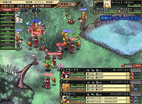 ꡼ No.002Υͥ / ֥ȥǥӥ륺꡼פΥǥХåƥȤ710»ܡ20ͤ臘пͥХȥ䡤ܻҤ򼡴Ⲧ˰ƾ夲ѡȤθ褦