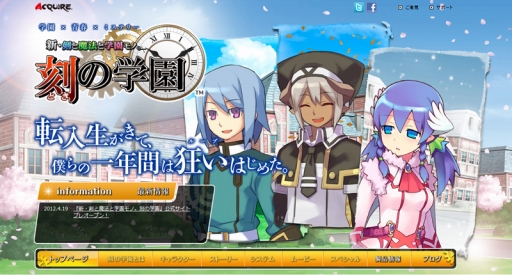 ���������꡼ No.002�Υ���ͥ������ / PSP�ֿ���������ˡ�ȳر��Ρ� ��γر�פ�7��19����ȯ�䡣��1ǯ�֡ɤ������֤����ر�ǡ�3�ͤ�ž�������濴�Ȥ���ʪ�줬������� 