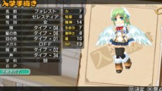 ꡼ No.002 | ֿˡȳرΡ γرץץ쥤䡼Ǥ²֥쥹ƥʡˡס֥ҥ塼ޥʡˡפξ󤬸