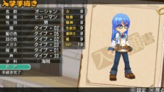 ꡼ No.006 | ֿˡȳرΡ γرץץ쥤䡼Ǥ²֥쥹ƥʡˡס֥ҥ塼ޥʡˡפξ󤬸