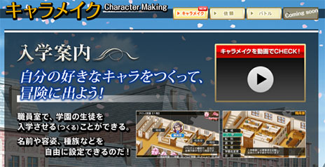 ꡼ No.001Υͥ / ֿˡȳرΡ γر׿饯2̾ΥץեȤǤNPC6̾Υץܥλİǽ