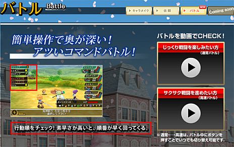 ꡼ No.001Υͥ / ֿˡȳرΡ γرץܥ1Ĥǡ̾סֹ®פڤؤХȥư褬ˡ²ѳز5NPCץܥ2Ƥɲ