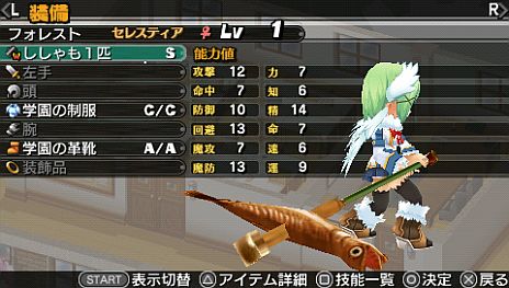 新 剣と魔法と学園モノ 刻の学園 のダウンロード版が7月19日発売 ととモノ シリーズのセーブデータ所有で ししゃも1匹 などの特典がもらえる 新 剣と魔法と学園モノ 刻の学園 のダウンロード版が7月19日発売 ととモノ シリーズのセーブデータ所有で ししゃも1匹 などの特典がもらえる