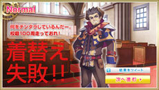 ꡼ No.001Υͥ / ֿˡȳرΡ γر׸Ȥǥߥ˥ؤȥץΡפNPCѤץå