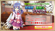 ꡼ No.004Υͥ / ֿˡȳرΡ γر׸Ȥǥߥ˥ؤȥץΡפNPCѤץå