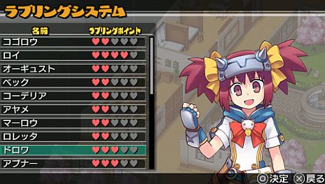 新 剣と魔法と学園モノ 刻の学園 Npcと仲良くなって好感度を最大まで上げると いいこと が待っている ラブリング システムが公開に
