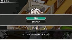 ꡼ No.003 | ֿˡȳرΡ γرסNPCɤʤäƹ٤ޤǾ夲ȡ֤ȡפԤäƤ֥֥󥰡ץƥब