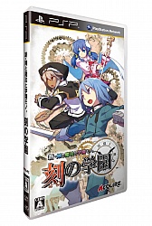 画像ギャラリー No.007のサムネイル画像 / 「新・剣と魔法と学園モノ。 刻の学園」が本日発売。同時に公開されたDLCや上位学科情報をチェックして冒険に出かけよう