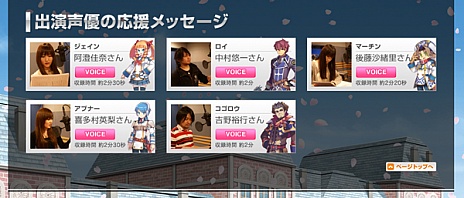 画像ギャラリー No.015のサムネイル画像 / 「新・剣と魔法と学園モノ。 刻の学園」が本日発売。同時に公開されたDLCや上位学科情報をチェックして冒険に出かけよう