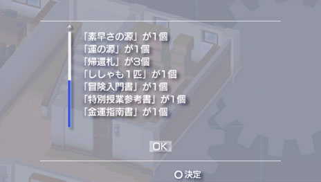 ꡼ No.009Υͥ / ֿˡȳرΡ γر89˥åץǡȤ»ܡ®ư⡼ɤ䥷硼ȥåȵǽʤɤѲǽ