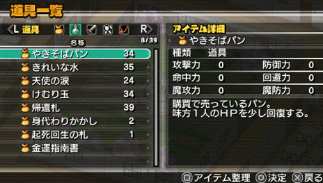 ꡼ No.010Υͥ / ֿˡȳرΡ γر89˥åץǡȤ»ܡ®ư⡼ɤ䥷硼ȥåȵǽʤɤѲǽ