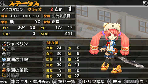 画像ギャラリー No.003のサムネイル画像 / 「ととモノ。ラジオ」最終回のノーカット版アーカイブを公式サイトで公開