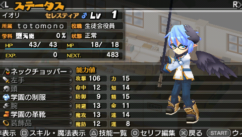 画像ギャラリー No.004のサムネイル画像 / 「ととモノ。ラジオ」最終回のノーカット版アーカイブを公式サイトで公開