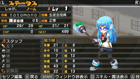 画像ギャラリー No.005のサムネイル画像 / 「ととモノ。ラジオ」最終回のノーカット版アーカイブを公式サイトで公開