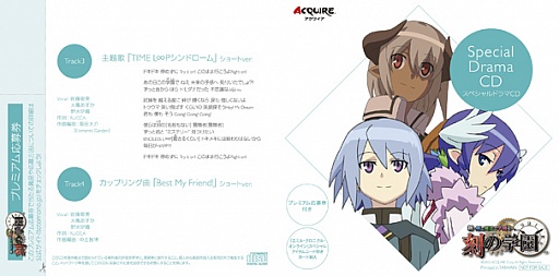 画像ギャラリー No.004のサムネイル画像 / 「ととモノ。 刻の学園」ハードモード追加などのアップデート。無料DLCも