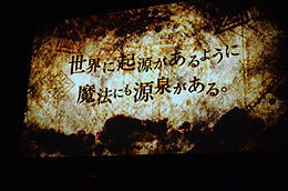 ���������꡼ No.002�Υ���ͥ������ / ��������᤬��ݤ���PS Vita���������SOUL SACRIFICE��ȯɽ���ݡ��ȡ�̣����ֵߺѡפ��뤫������Ȥ�����ӡפˤ��뤫