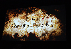 ���������꡼ No.003�Υ���ͥ������ / ��������᤬��ݤ���PS Vita���������SOUL SACRIFICE��ȯɽ���ݡ��ȡ�̣����ֵߺѡפ��뤫������Ȥ�����ӡפˤ��뤫