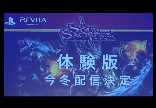 ���������꡼ No.001�Υ���ͥ������ / ��SOUL SACRIFICE�פ��θ��Ǥ��ߤ��ۿ���ȯ���2013ǯ�դ˱��