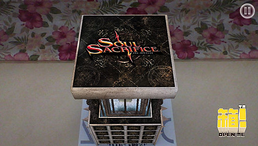 画像集#003のサムネイル/「箱！-OPEN ME-」，「SOUL SACRIFICE」コラボボックスの無料配信を本日スタート。犠牲と代償の箱がプレイヤーを待ち受ける