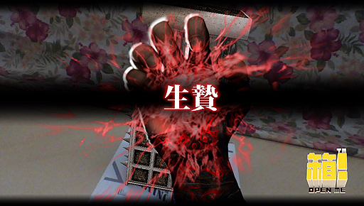 ꡼ No.006 | Ȣ-OPEN ME-סSOUL SACRIFICEץܥܥå̵ۿȡȢץ쥤䡼Ԥ