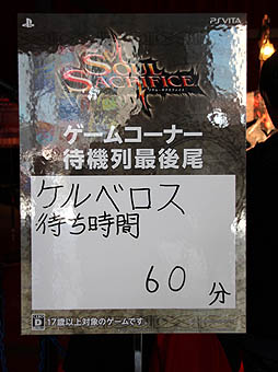 画像ギャラリー No.004のサムネイル画像 / 稲船敬二氏らが「ソウル・サクリファイス」開発現場の裏側を赤裸々に語る。イベント「『ソウル・サクリファイス』共闘サミット」のトークセッションをレポート