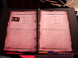 画像ギャラリー No.006のサムネイル画像 / 稲船敬二氏らが「ソウル・サクリファイス」開発現場の裏側を赤裸々に語る。イベント「『ソウル・サクリファイス』共闘サミット」のトークセッションをレポート