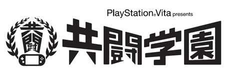 画像ギャラリー No.002のサムネイル画像 / 協力プレイの魅力をアピールするイベント「共闘学園 開校式」が6月23日にベルサール秋葉原で開催。試遊タイトルとして「ドラゴンズクラウン」など4作品を出展