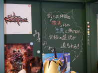 ꡼ No.025 | ٥륵뽩ոˡSOUL SACRIFICEפοܥо졣PS VitaΡȶƮɤ뤷ֶƮر פݡ