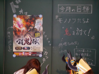 ꡼ No.028 | ٥륵뽩ոˡSOUL SACRIFICEפοܥо졣PS VitaΡȶƮɤ뤷ֶƮر פݡ