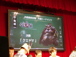 ꡼ No.041 | ٥륵뽩ոˡSOUL SACRIFICEפοܥо졣PS VitaΡȶƮɤ뤷ֶƮر פݡ