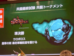 ꡼ No.054 | ٥륵뽩ոˡSOUL SACRIFICEפοܥо졣PS VitaΡȶƮɤ뤷ֶƮر פݡ