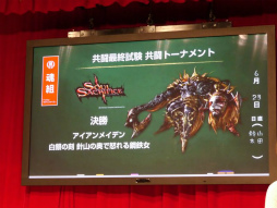 ꡼ No.059 | ٥륵뽩ոˡSOUL SACRIFICEפοܥо졣PS VitaΡȶƮɤ뤷ֶƮر פݡ