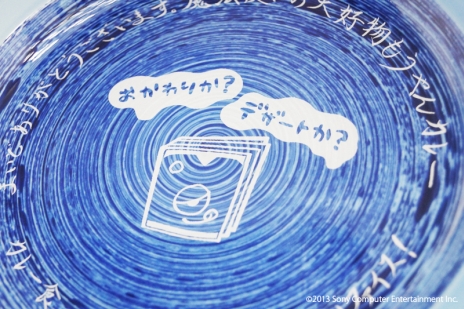 ���������꡼ No.007�Υ���ͥ������ / ��SOUL SACRIFICE�ס�̵��DLC��7�ơ���8�Ƥξ������餫�ˡ��֤⤦��󥫥졼�פȤΥ���ܾ����