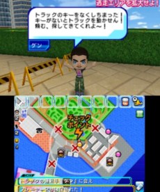 逃走中 史上最強のハンターたちからにげきれ のゲームの流れや登場マップの一部を紹介 ハンターに追われる恐怖と逃げ切る快感を味わおう