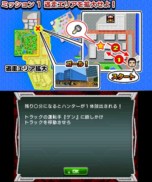 ꡼ No.025 | ƨ ˾ǶΥϥ󥿡ˤ졪פΥήоޥåפΰҲ𡣥ϥ󥿡ɤ붲ݤƨڤ̣浪