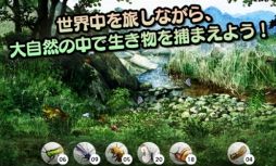 画像ギャラリー No.005のサムネイル画像 / Android向け「フロッグミニッツ」がサービス開始。記念イベントの実施も